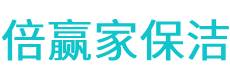 河口保洁公司